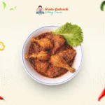 চিকেন রোস্ট