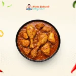 চিকেন কারি