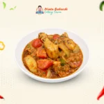 চিকেন দোপেঁয়াজা