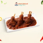 মাটন চাপ