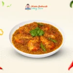 চিংড়ি মাছ দোপেঁয়াজা