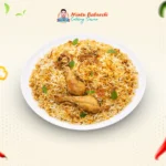 চিকেন বিরিয়ানি