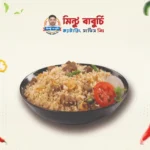 আখনি বিরিয়ানি