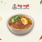 বিফ হালিম