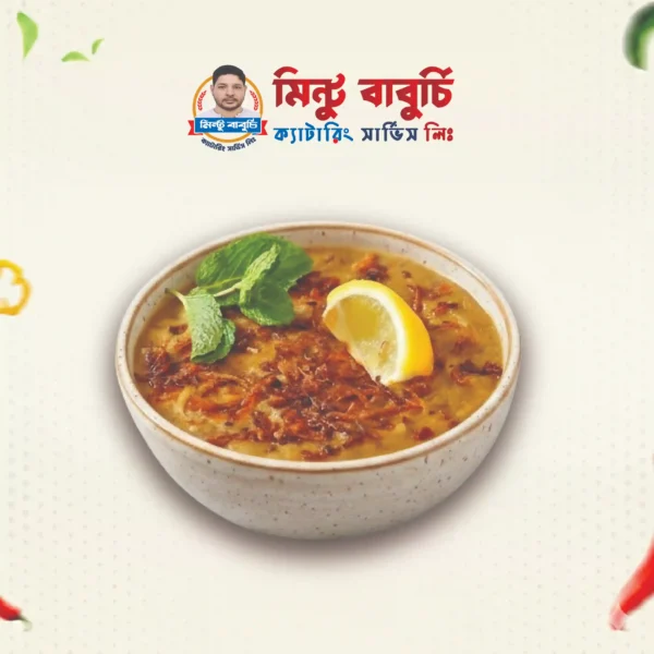 বিফ হালিম