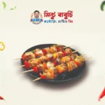 চিকেন সাসলিক