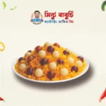 শাহী জর্দা