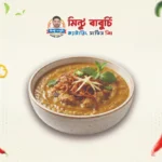 মাটন হালিম