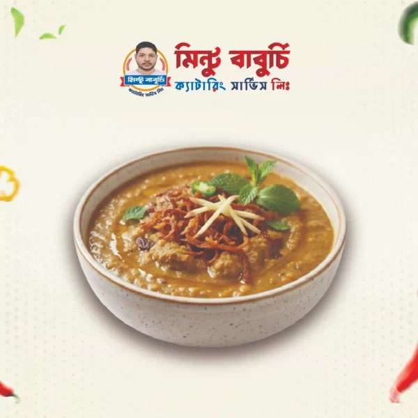 মাটন হালিম