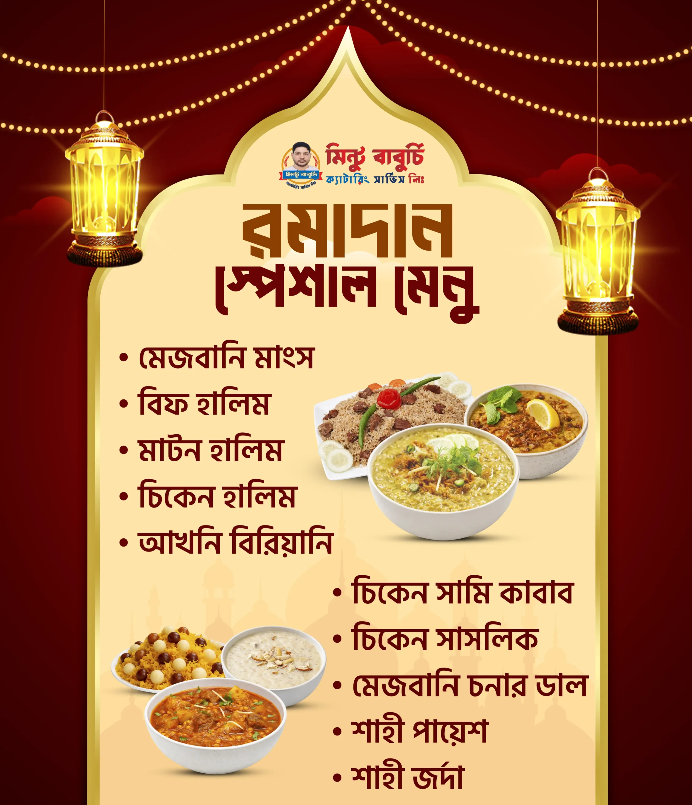 Ramadan Special Menu - Mintu Baburchi