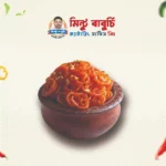 রেশমি জিলাপি